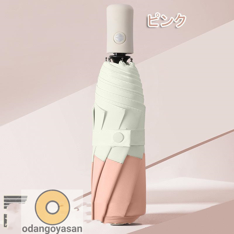 傘 折りたたみ傘 大きめ 折り畳み傘 日傘 頑丈な8本骨コンパクト かわいい UVカット 通勤 撥水加工 耐強風 遮熱 遮光 晴雨兼用 男女兼用 おしゃれ　プレゼント | ブランド登録なし | 02