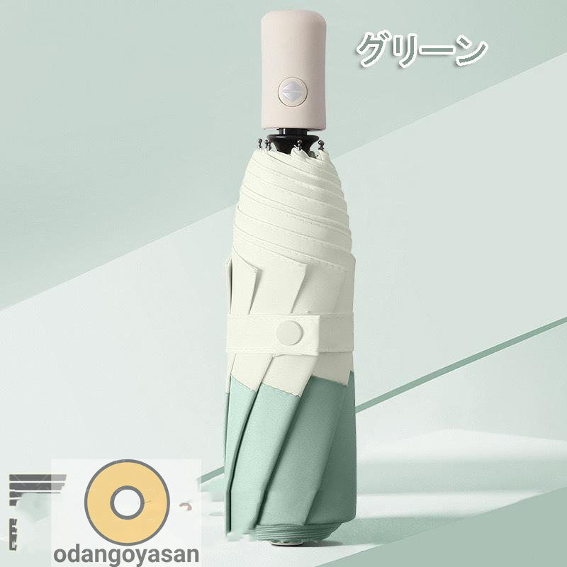 傘 折りたたみ傘 大きめ 折り畳み傘 日傘 頑丈な8本骨コンパクト かわいい UVカット 通勤 撥水加工 耐強風 遮熱 遮光 晴雨兼用 男女兼用 おしゃれ　プレゼント | ブランド登録なし | 03