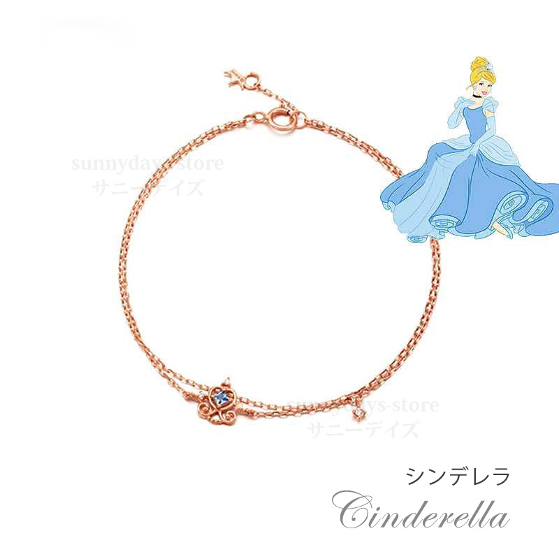 プリンセス ブレスレット ディズニー 風 シンデレラ アリエル