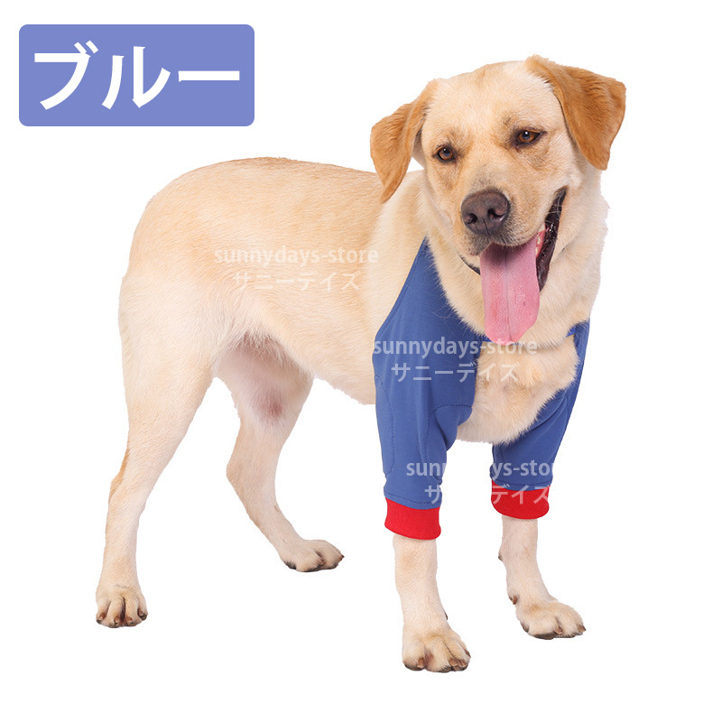 レッグガード（犬用品）の商品一覧 | ペット用品、生き物 通販 - Yahoo!ショッピング