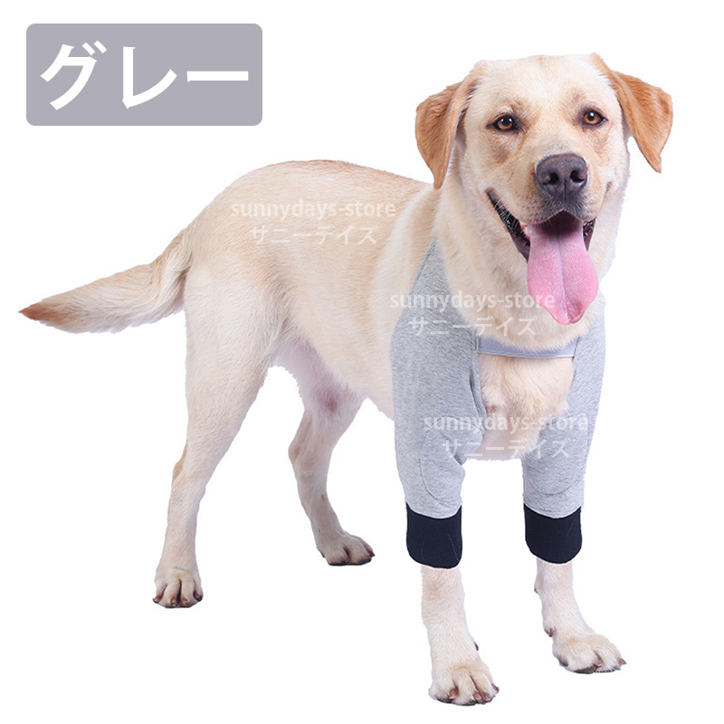 レッグガード（犬用品）の商品一覧 | ペット用品、生き物 通販 - Yahoo!ショッピング