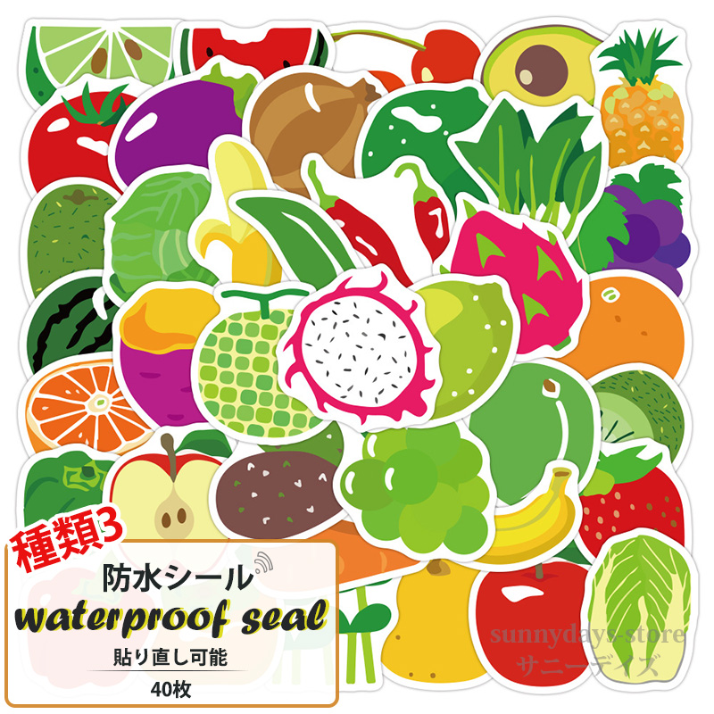 Si19 新鮮な野菜 ステッカー 4種類セット 51oVr0VmY8L._UF350,350_QL50_.jpg