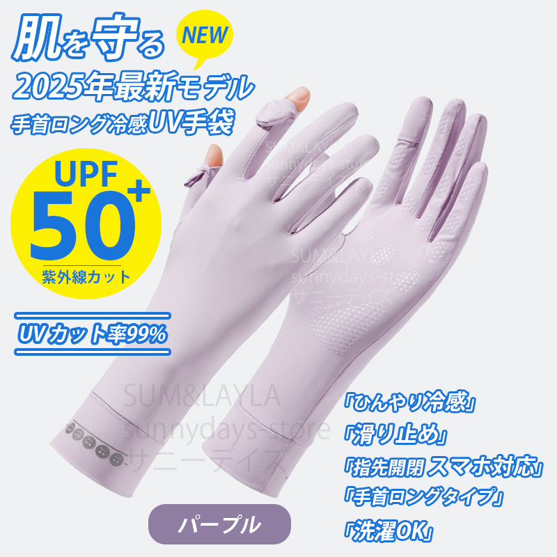 レディース手袋｜ファッション小物｜ファッション おすすめ人気