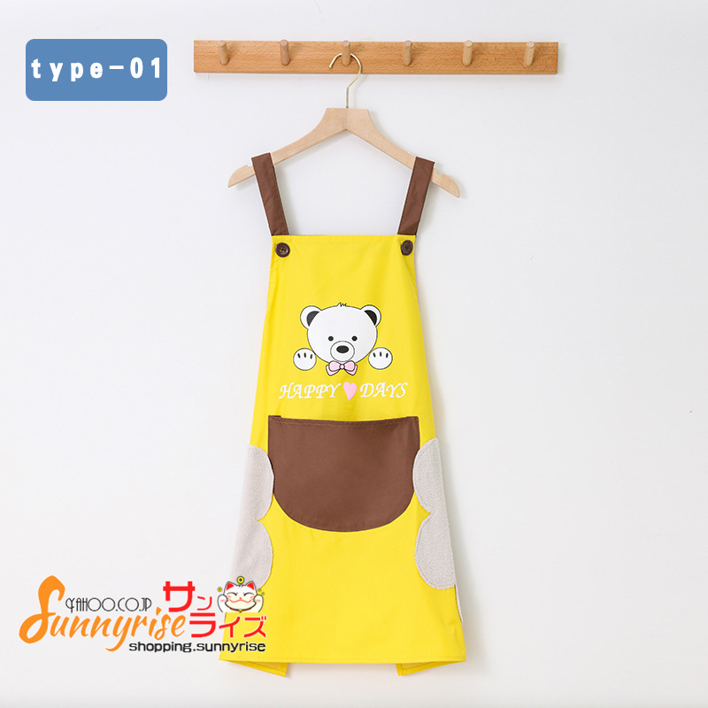 エプロン かわいい くま 手ふきタイプ ポケットあり 防水 防油 便利グッズ カフェ風 作業用 家庭用男女兼用 動物 小物 送料無料 |  | 01