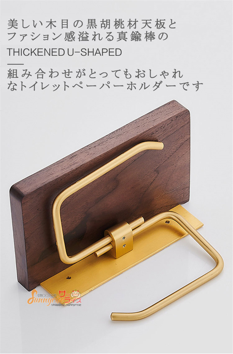 トイレットペーパーホルダー おしゃれ トイレ用品 インテリア 棚付き シンプル 木製 ペーパーストッパー付き キッチンペーパー 洗面所 収納 北欧風  :qwe3197:サンライズ - 通販 - Yahoo!ショッピング