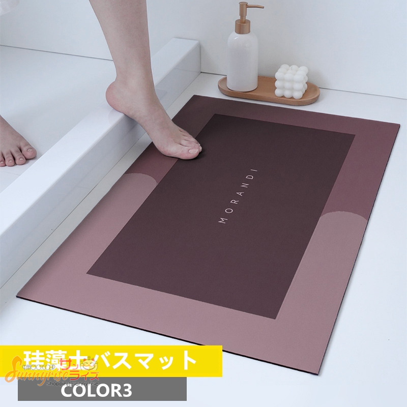 【chocho】ハズマットソリッド15p 4155000003Y5W サラ&カラ バスマット干しボード CONDOR(山崎産業