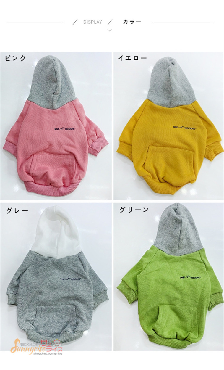 ペット用品 親子お揃い 文字柄 パーカー 2点セット 犬の服 犬猫とオーナーがペアルック 春夏 小型犬 中型犬 犬服 親子 ドッグウェア おしゃれ 楽天市場】ペット用品 親子お揃い 文字柄 パーカー 2点セット 犬