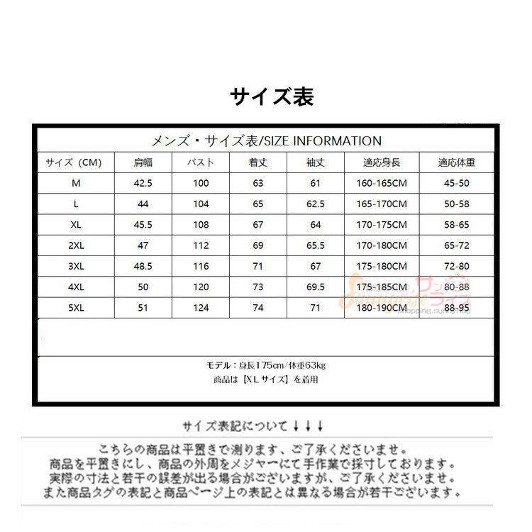 ブルゾン メンズ ジャケット メンズ ミリタリージャケット 長袖 アウタートラックジャケット メンズ トップス ブルゾンジャケット 防風 春秋 新作 Xmm79 サンライズ 通販 Yahoo ショッピング