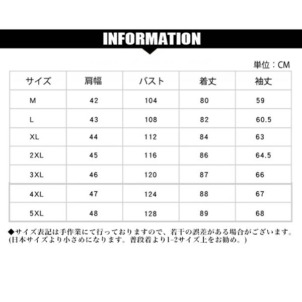 メンズ コート 冬服 アウター裏起毛 メンズ ロングパーカー ロングコート 秋冬 防風 厚手防寒着 冬物 新作 :ly43:サンライズ - 通販 -  Yahoo!ショッピング