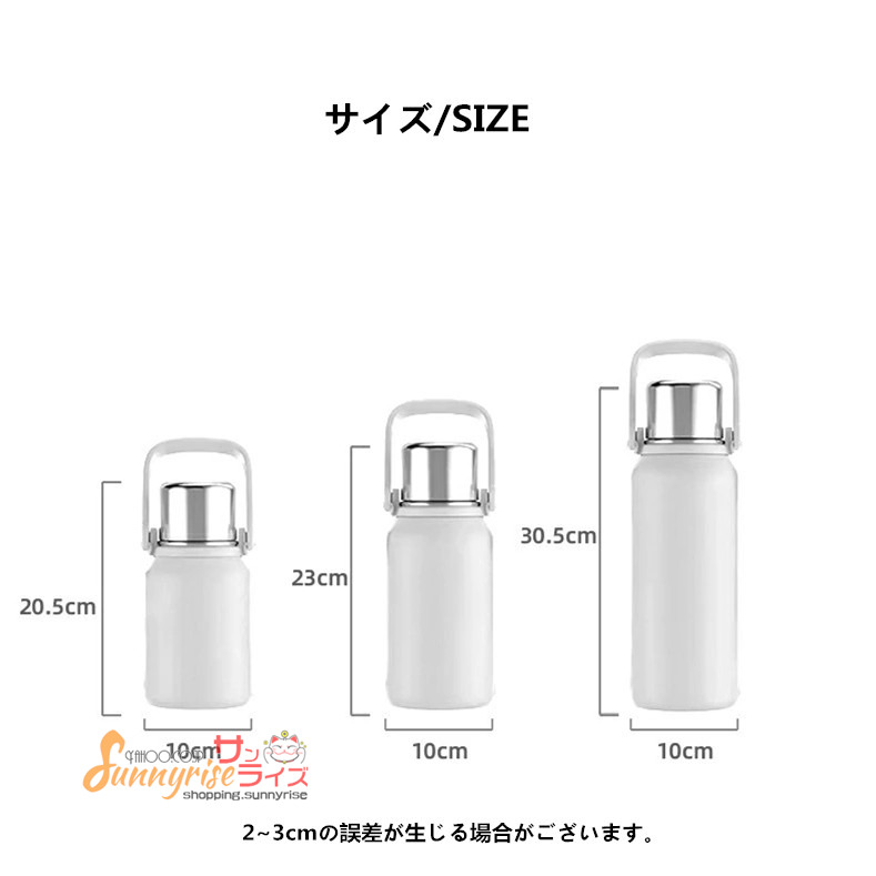 Amazon｜魔法瓶 水筒 ステンレスボトル 48時間保温ポット コップ