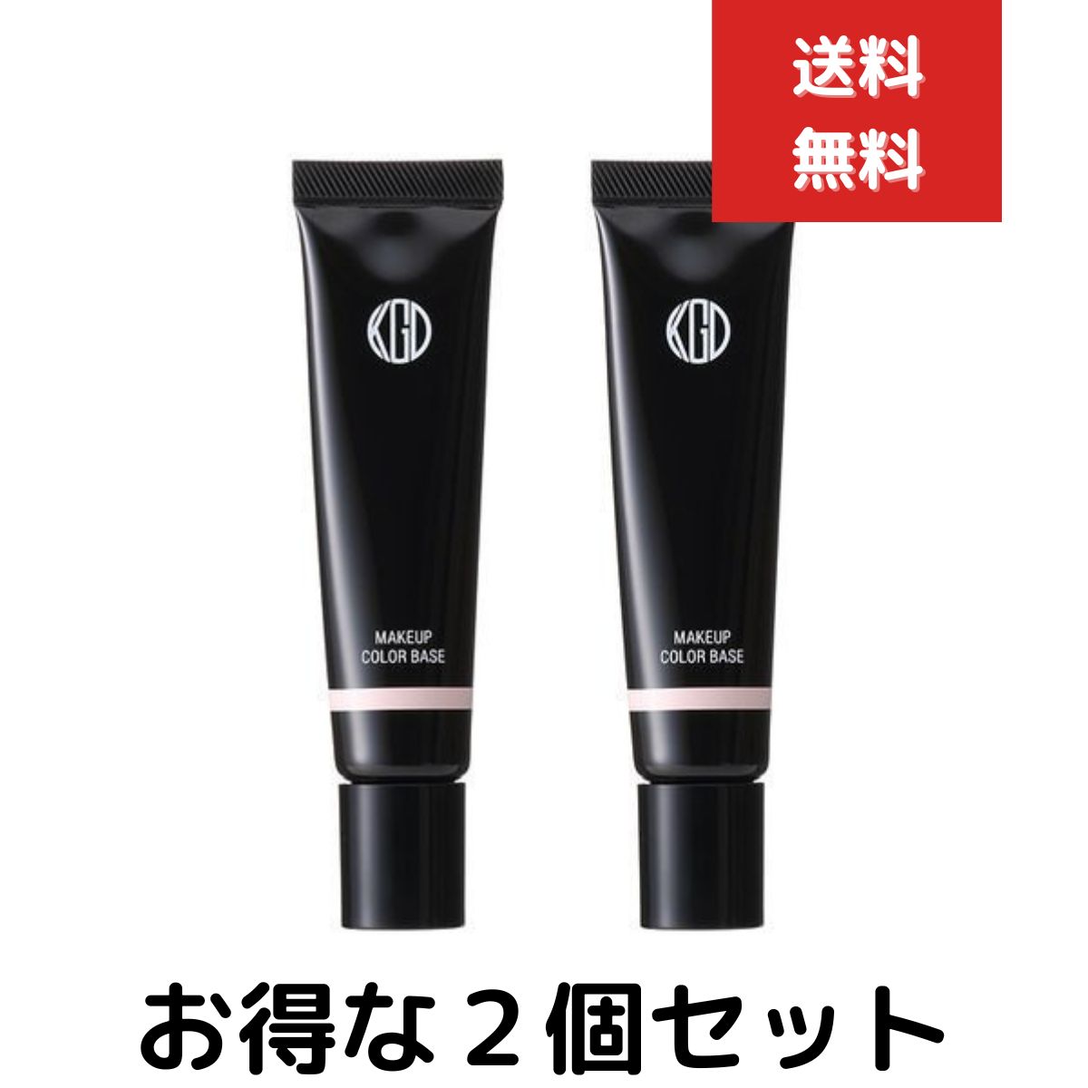 江原道 こうげんどう メイクアップ カラーベース ラベンダーピンク 化粧下地 25g　２個セット コウゲンドウ 国内正規品 Koh Gen Do | 
