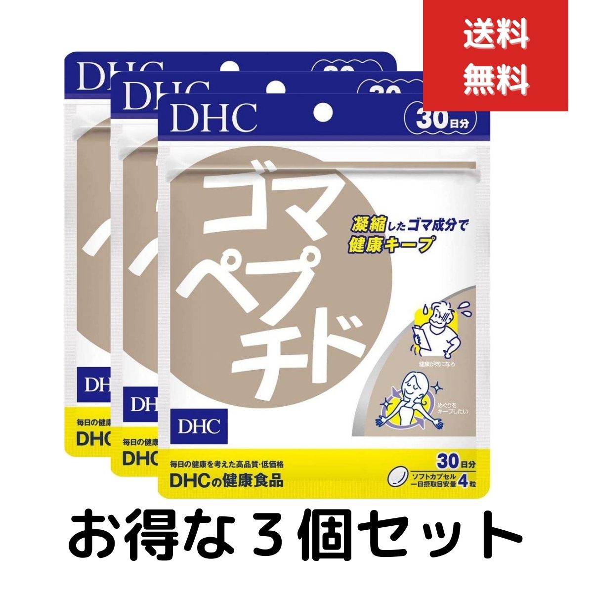 ３個セット DHC ゴマペプチド （30日) 120粒 イチョウ葉 ビタミンE 紅麹 サプリメント｜sunnysprout