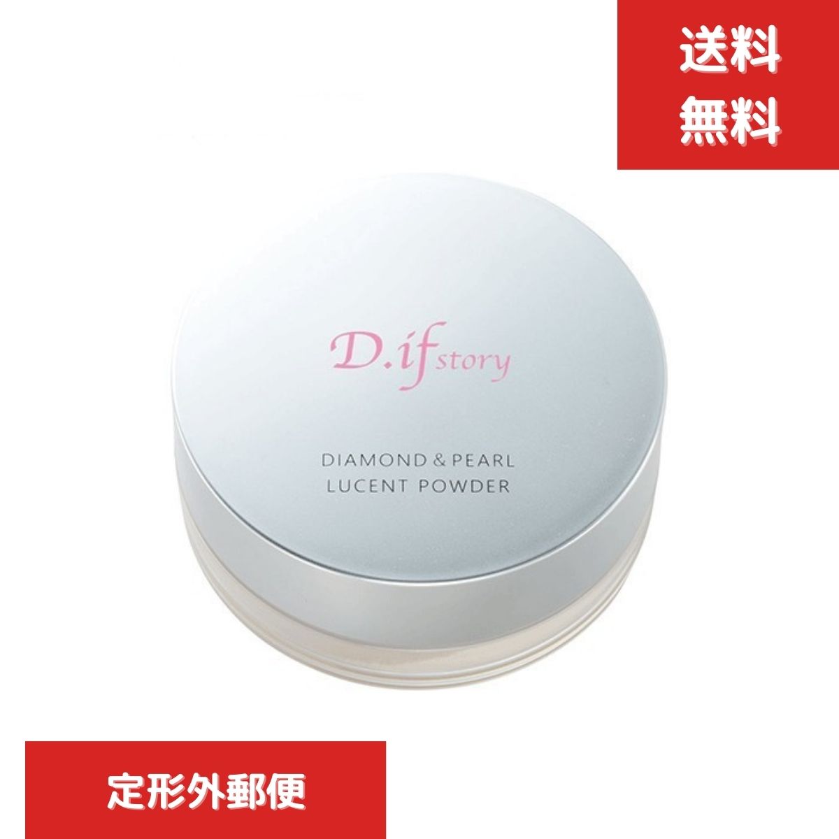 ディフストーリー (D.ifstory) FLベール 20g ルースパウダー くすみ シミ シワ パウダー 真珠 宝石 ダイヤモンド＆パール配合のルースパウダー | 