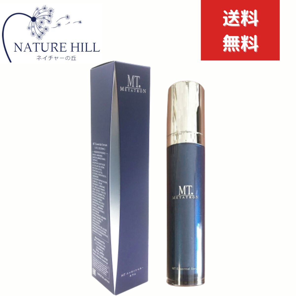 MT᥿ȥ MTå󥷥롦 50ml ᥿ȥ󲽾 ˥塼 Ʊ METATRON