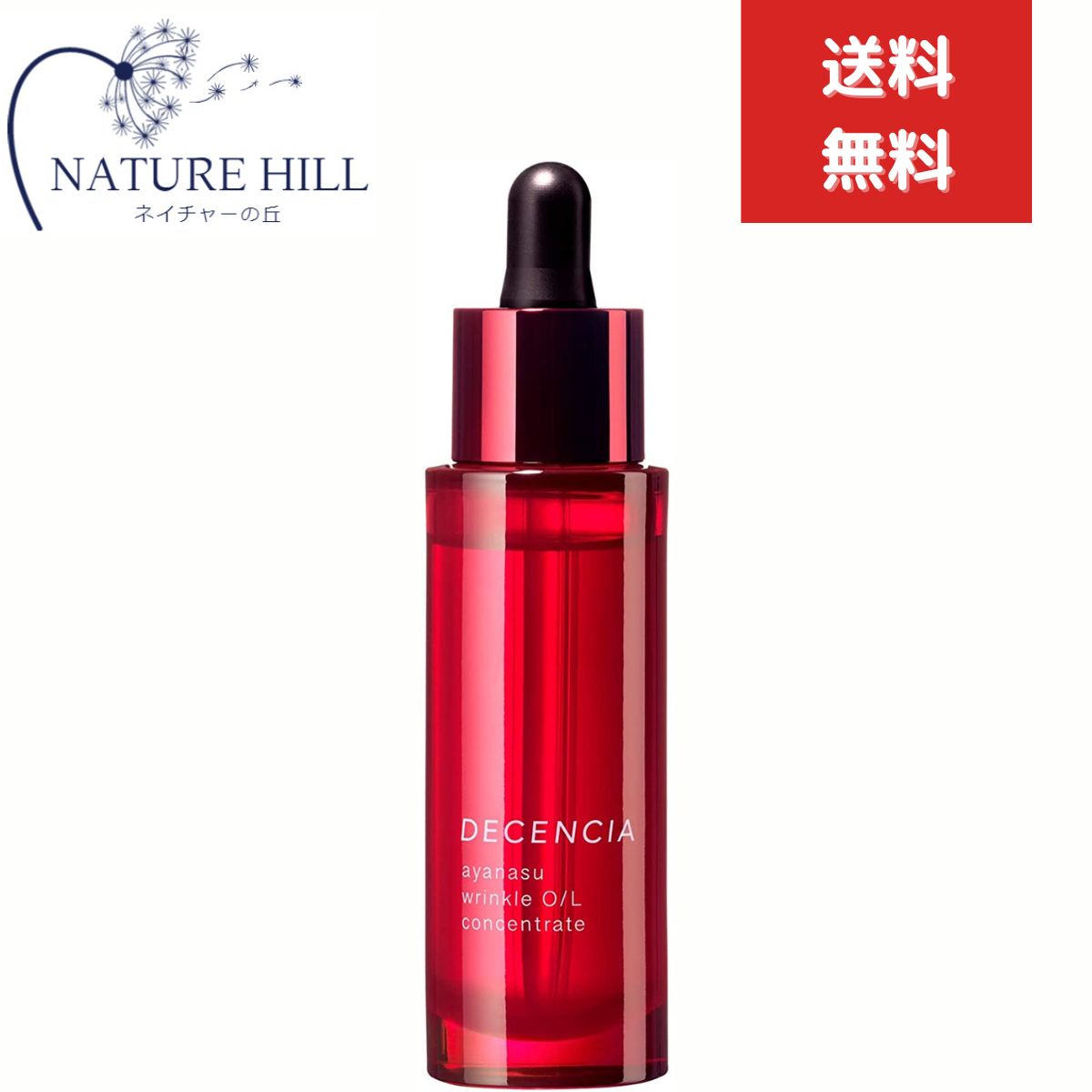 ǥ󥷥 ʥ 󥯥 1 ǥ󥷥 ʥ 󥯥O/L 󥻥ȥ졼 Ʊ 30ml   DECENCIA