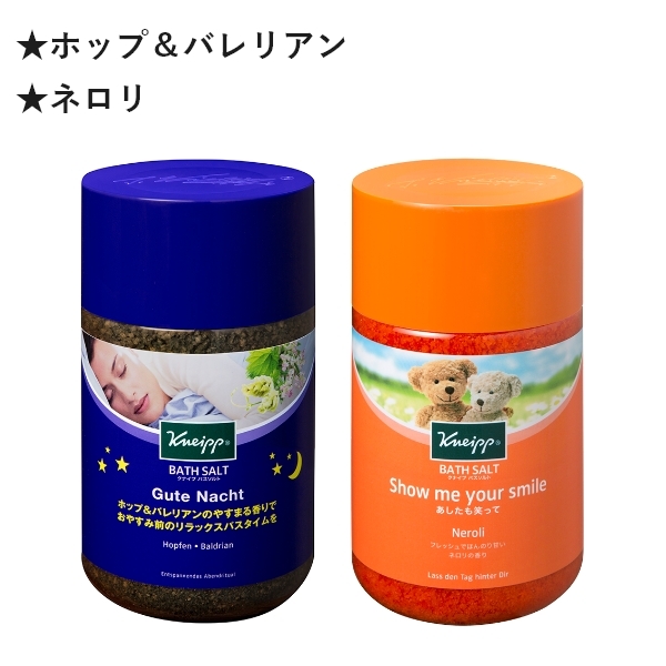 Kneipp クナイプ バスソルト 850G【お好きな香り2点セット】 : bath