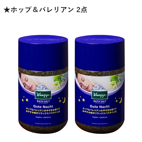 Kneipp クナイプ バスソルト 850G【お好きな香り2点セット】 : bath 