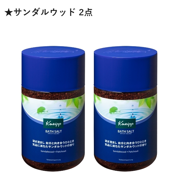 Kneipp クナイプ バスソルト 850G【お好きな香り2点セット】 : bath 