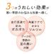 【公式】フットグルーマー グラン/医薬部外品クリアシトラスソープ 300ml セット フットブラシ 足裏 足洗いマット フットケア ニオイ サンパック公式 日本製 関連画像3