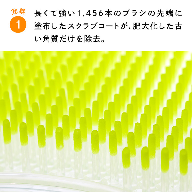 【公式】フットグルーマー グラン/医薬部外品クリアシトラスソープ 300ml セット フットブラシ 足裏 足洗いマット フットケア ニオイ サンパック公式 日本製 関連画像4