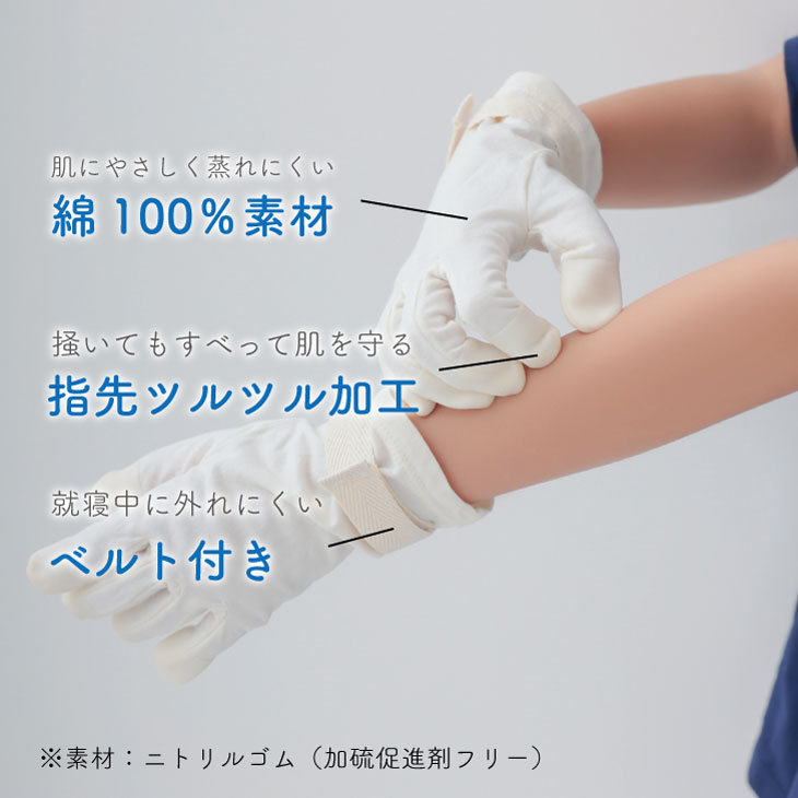 爪カバー手袋 : tct-1 : サンパックwebshopヤフー店 - 通販 - Yahoo