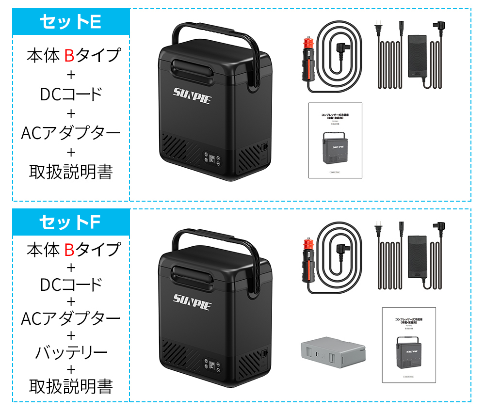 【動作良好・別売バッテリー付】SUNPIE コードレス車載冷蔵冷凍庫 30L ポータブル 冷凍庫 車載冷蔵庫 バッテリー内蔵 30L 冷凍冷蔵庫 1
