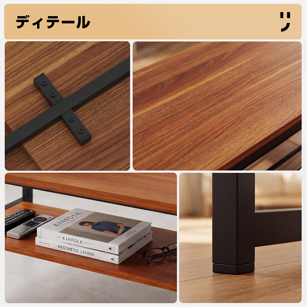 伸縮式 ローテーブル センターテーブル 棚付き リビングテーブル 収納