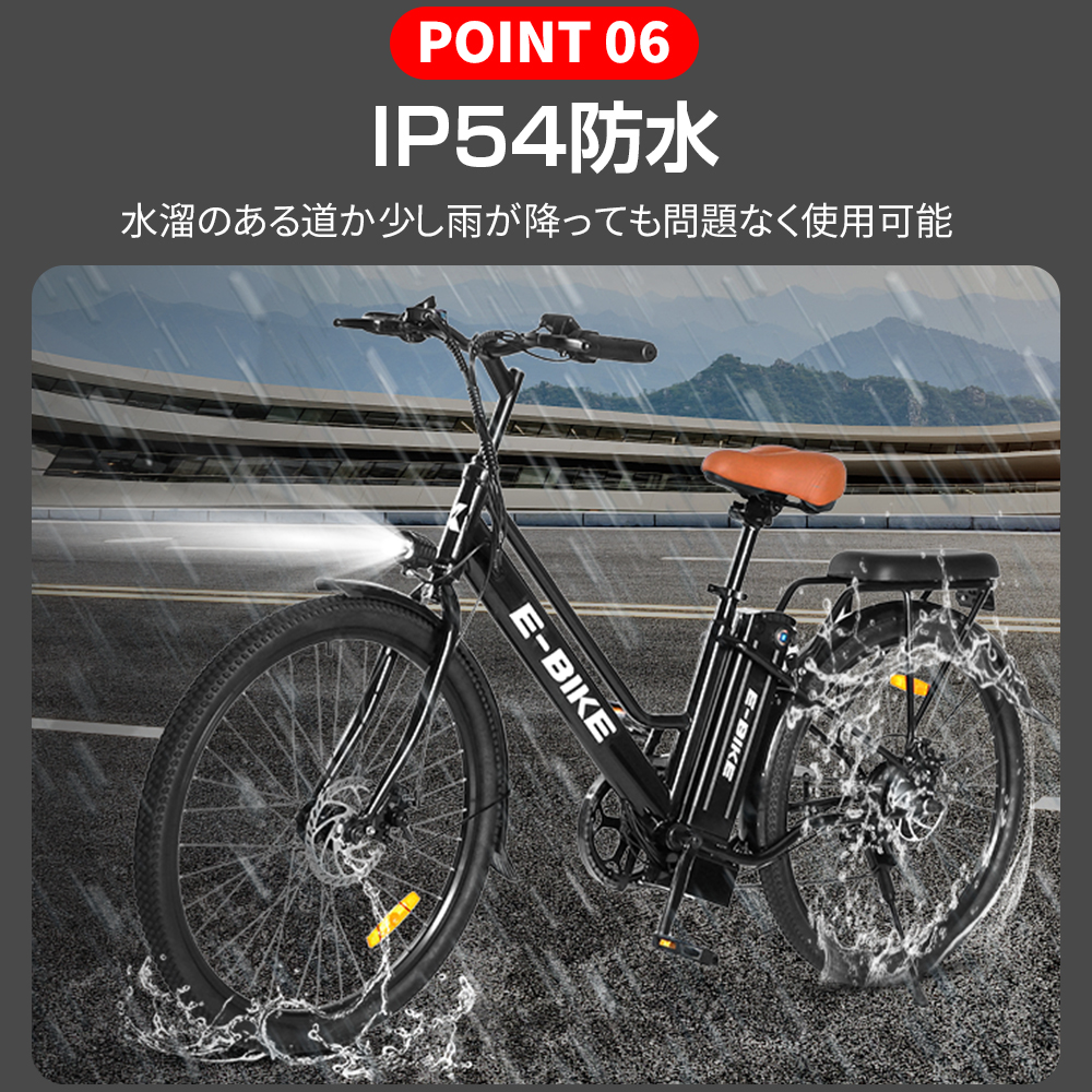 フル電動自転車 26インチ 電動自転車 アクセル付き電動自転車 1年修理 