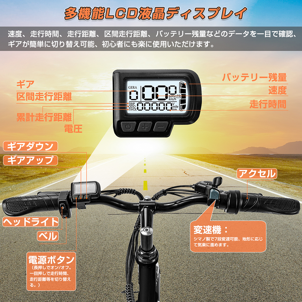 フル電動自転車 26インチ 電動自転車 アクセル付き電動自転車 1年修理保証 公道走行不可 沖縄、離島は配達不可 : 26inbike :  Sunpie - 通販 - Yahoo!ショッピング