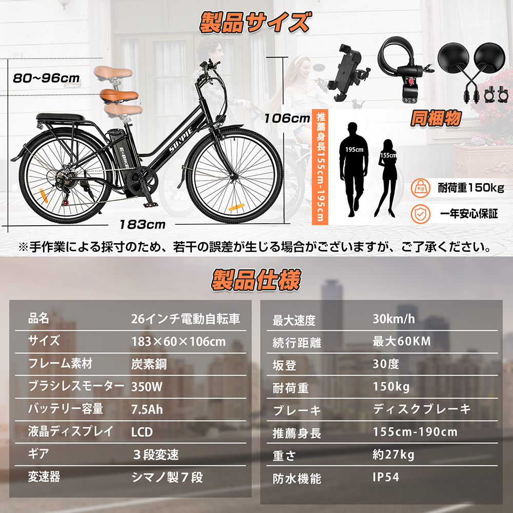 フル電動自転車 26インチ 電動自転車 アクセル付き電動自転車 1年修理保証 公道走行不可 沖縄、離島は配達不可