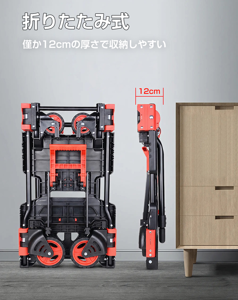 2WAY 台車 150kg 折りたたみ キャリーカート 2輪 4輪 ストッパー付き