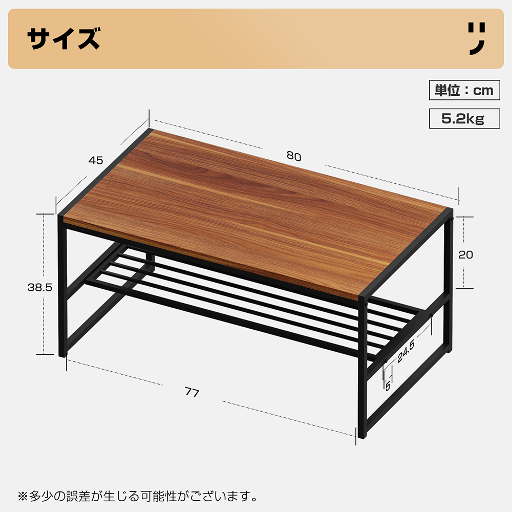 伸縮式 センターテーブル 棚付き ローテーブル...の詳細画像3