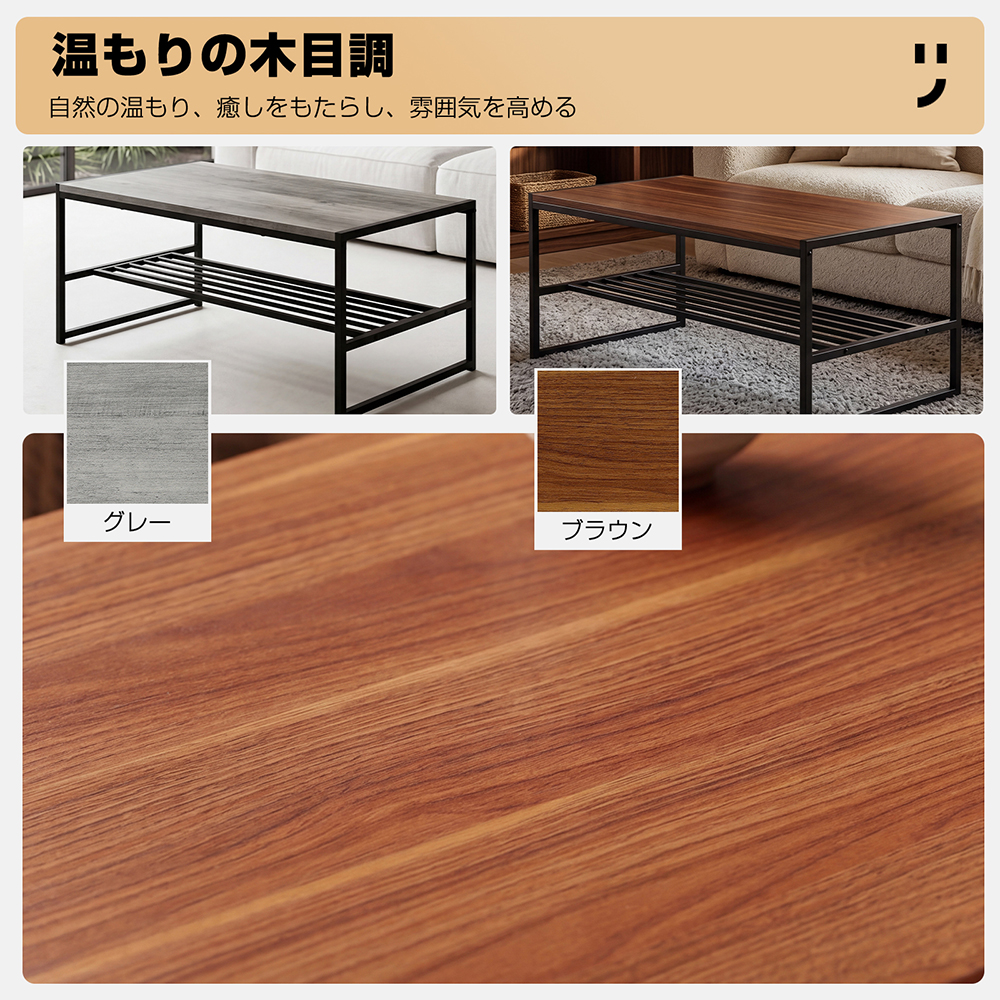 伸縮式 センターテーブル 棚付き ローテーブル...の詳細画像4