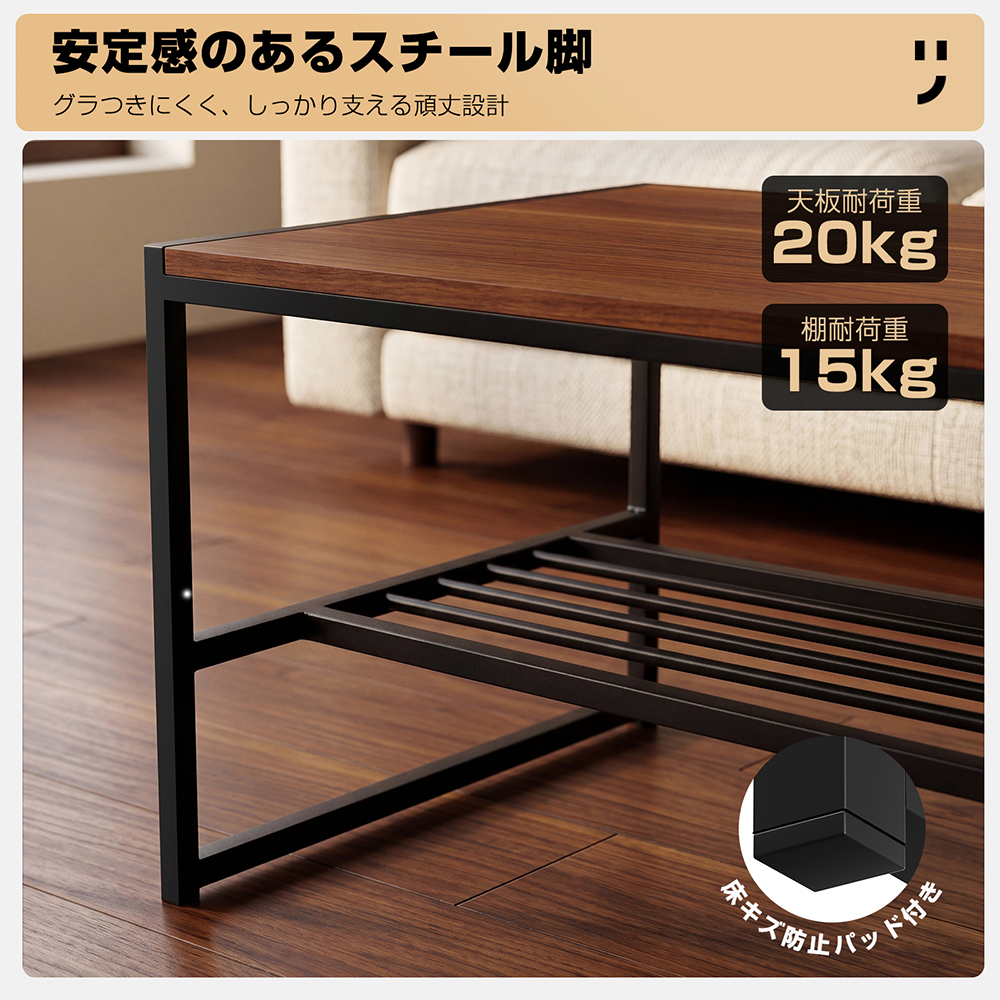 伸縮式 センターテーブル 棚付き ローテーブル...の詳細画像5