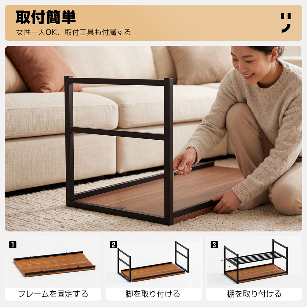 ローテーブル センターテーブル 棚付き リビングテーブル 収納付き