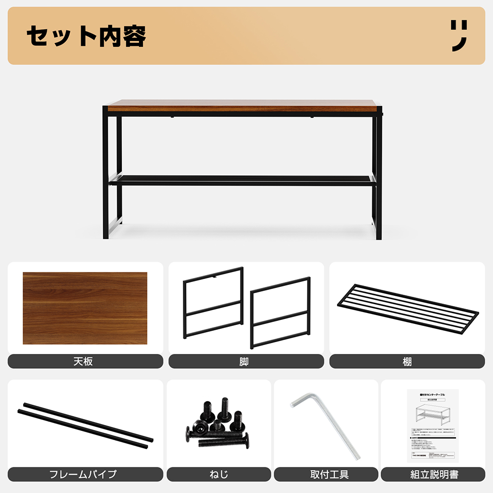 ローテーブル センターテーブル 棚付き リビングテーブル 収納付き