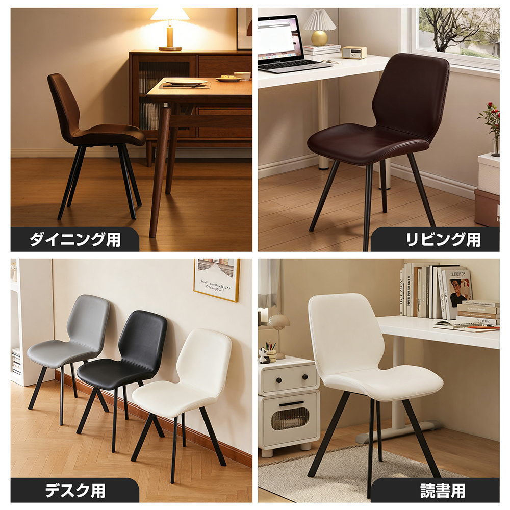 ダイニングチェア 回転 椅子 PUレザー クッション スチール脚 おしゃれ