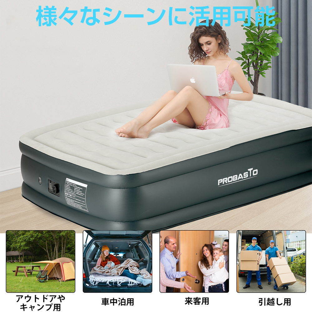エアーベッド ダブル シングル 電動 硬さ調節 エアマット キャンプ