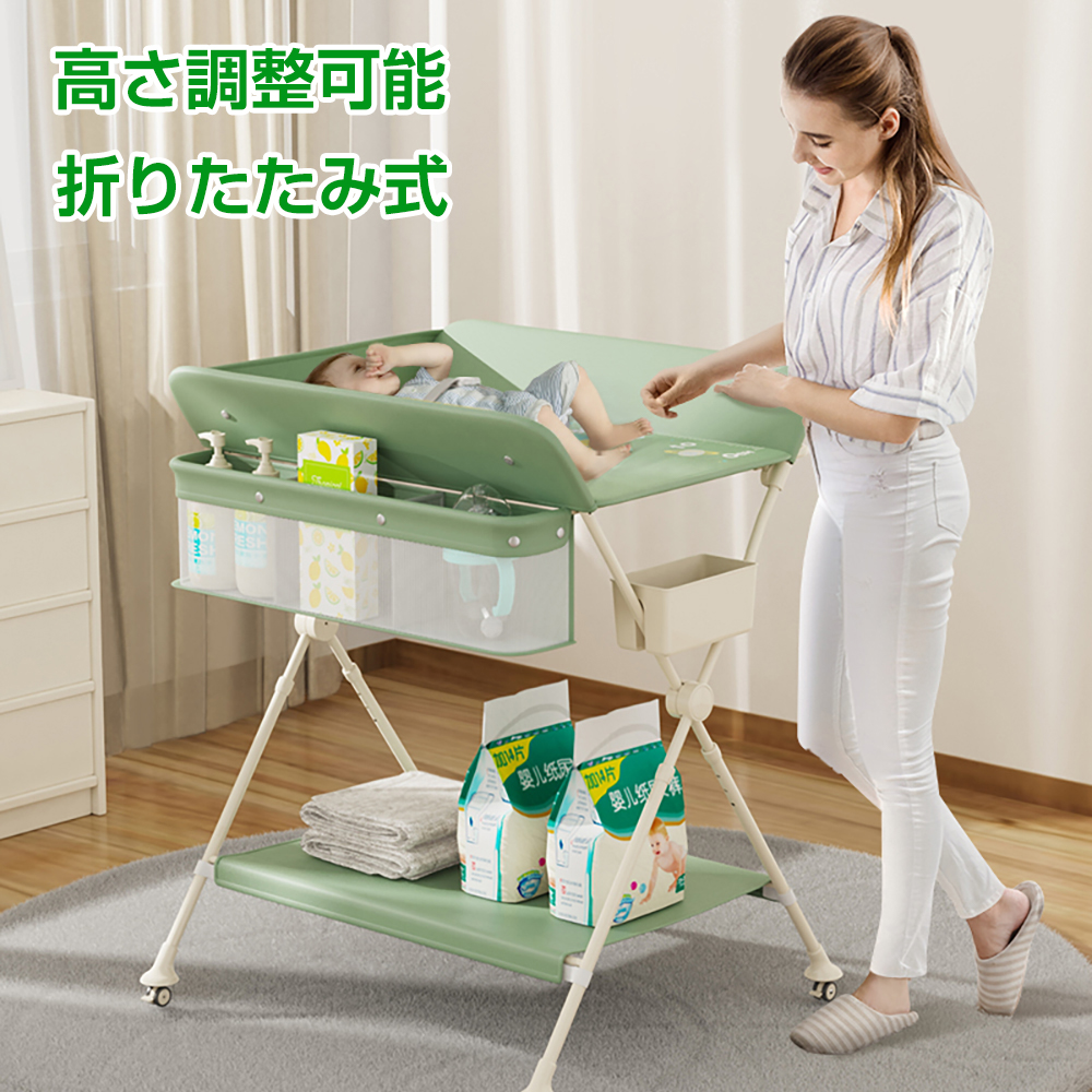 ベビーベッド オムツ交換台 キャスター付き 折りたたみ Amazon.co.jp: Maydolly ポータブルベビーおむつ交換台