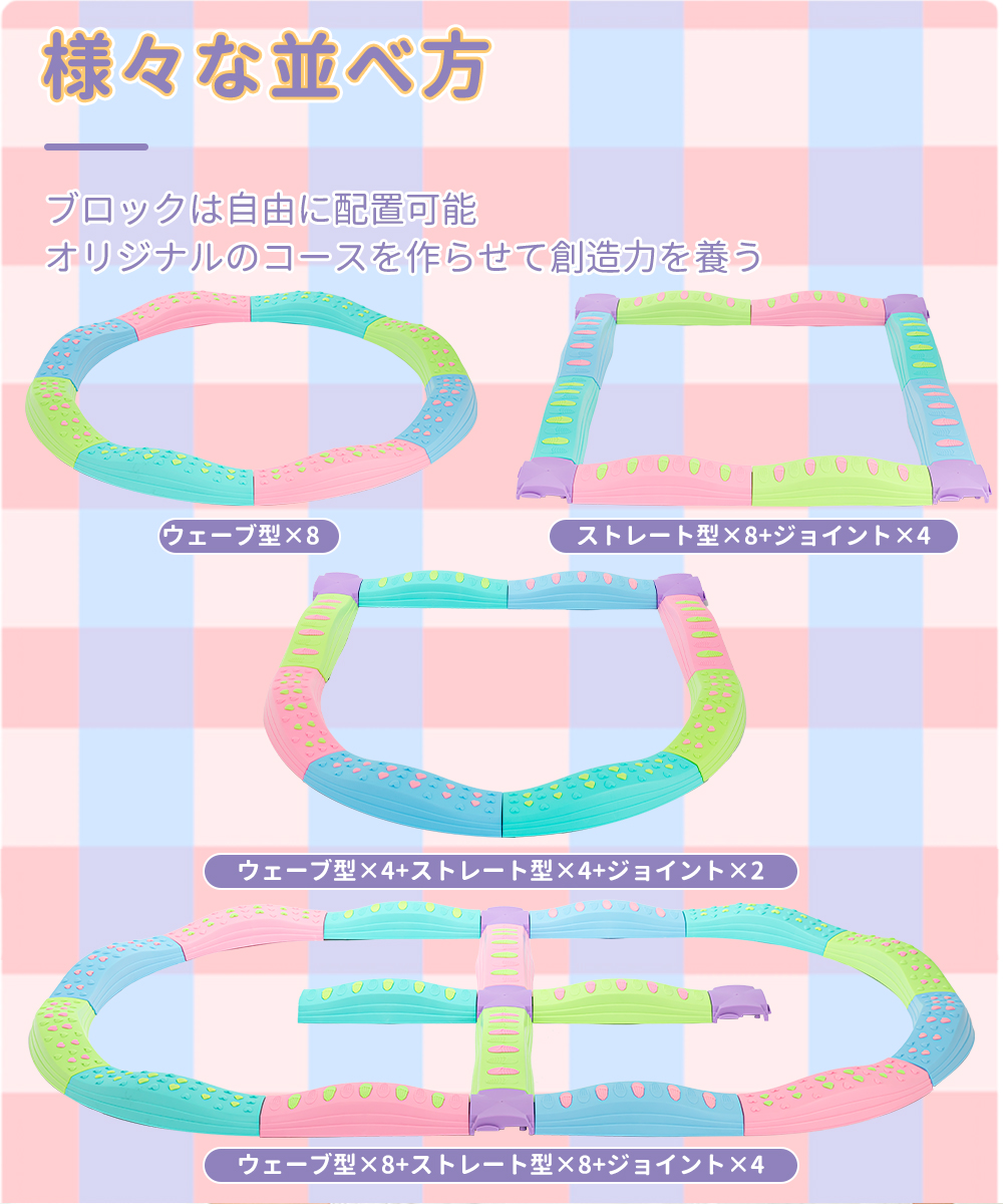 平均台 バランスブロック バランスストーン バランスボード 室内 遊具 子供 筋トレイ グッズ おもちゃ | ブランド登録なし | 02