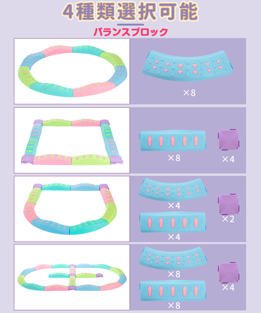 平均台 バランスブロック バランスストーン バランスボード 室内 遊具 子供 筋トレイ グッズ おもちゃ | ブランド登録なし | 08