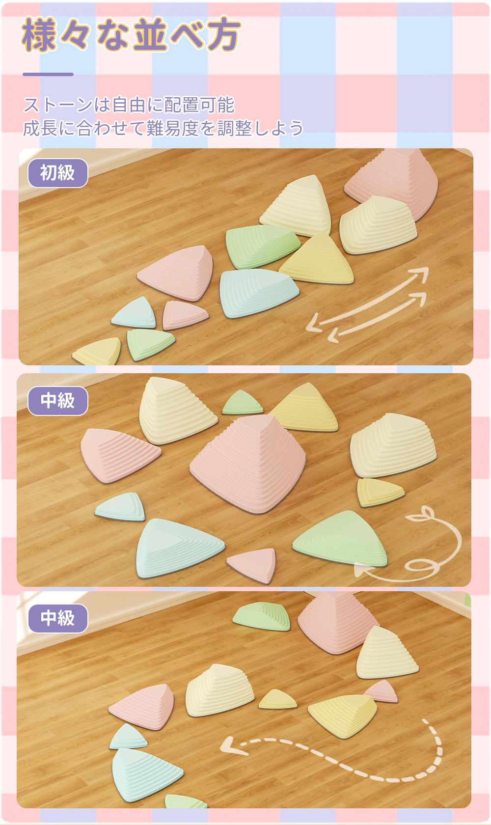 バランスストーン 平均台 子供 筋トレ グッズ 室内 遊具 おもちゃ 石跳び遊び マカロンカラー | ブランド登録なし | 03