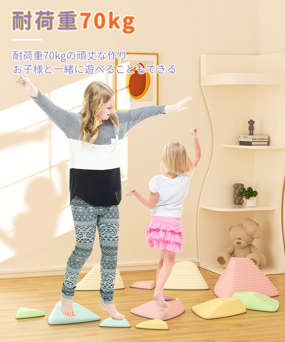 バランスストーン 平均台 子供 筋トレ グッズ 室内 遊具 おもちゃ 石跳び遊び マカロンカラー | ブランド登録なし | 05