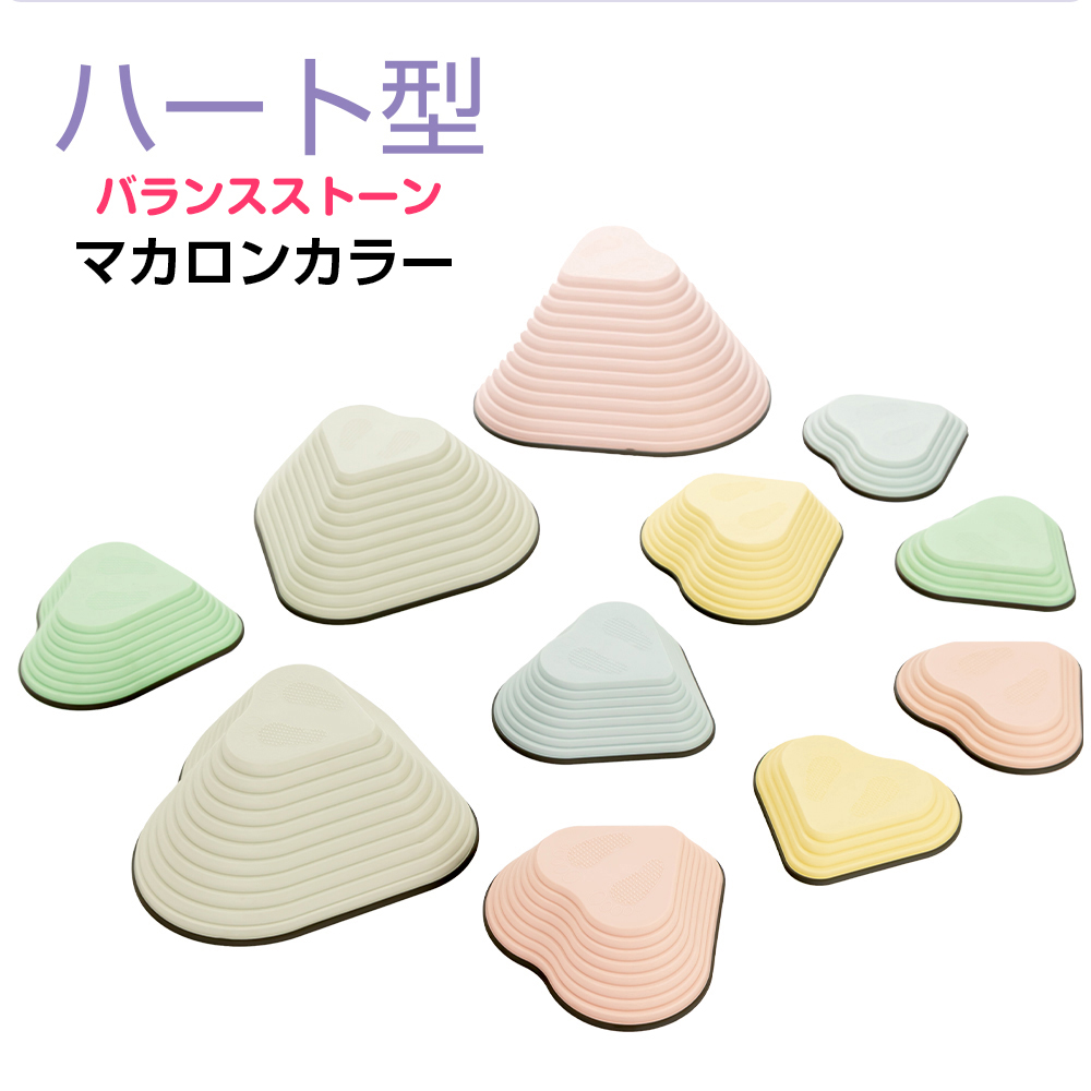 バランスストーン 平均台 子供 筋トレ グッズ 室内 遊具 おもちゃ 石跳び遊び マカロンカラー | ブランド登録なし | 16