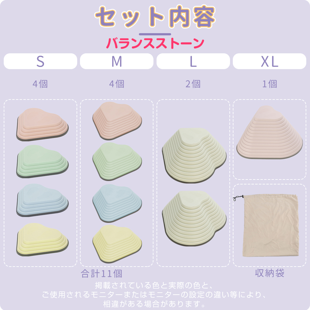 バランスストーン 平均台 子供 筋トレ グッズ 室内 遊具 おもちゃ 石跳び遊び マカロンカラー | ブランド登録なし | 13