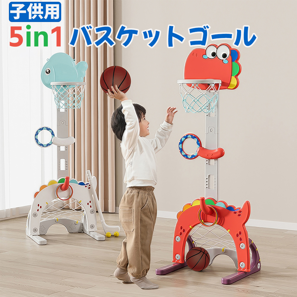 ミ*ん様 限定在庫一掃バスケットゴール 屋外 おもちゃ 家庭用 145～210c Amazon.co.jp: Holaki バスケットゴール 屋外 移動式 バスケット