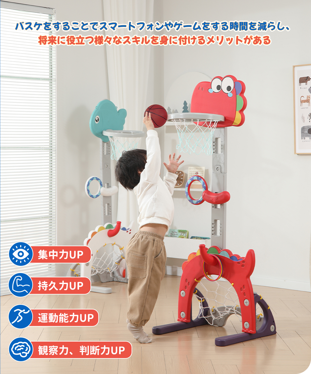 バスケットゴール 室内 屋外 子供 家庭用 お...の詳細画像1