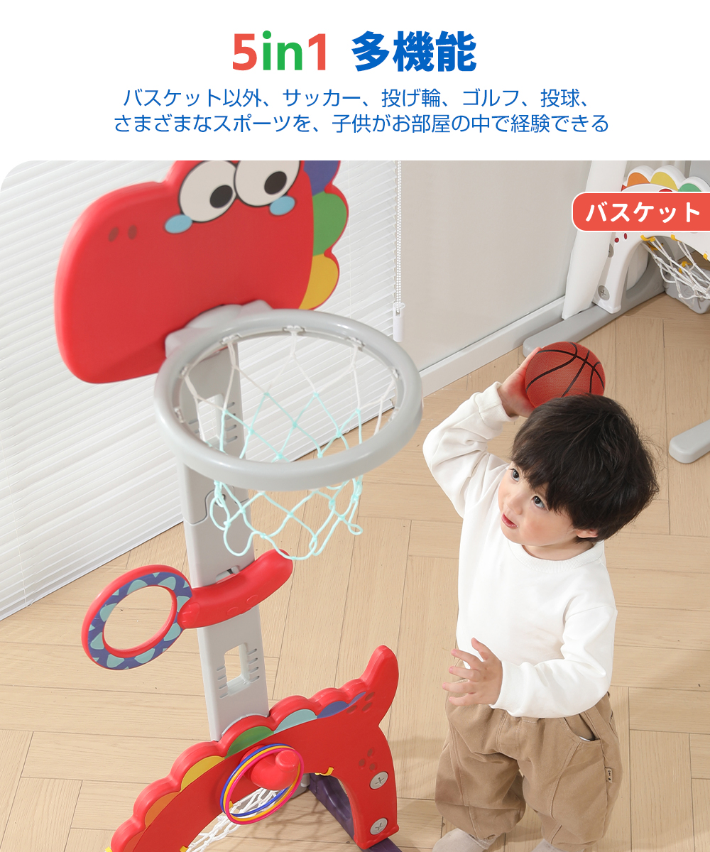 バスケットゴール 室内 屋外 子供 家庭用 お...の詳細画像2