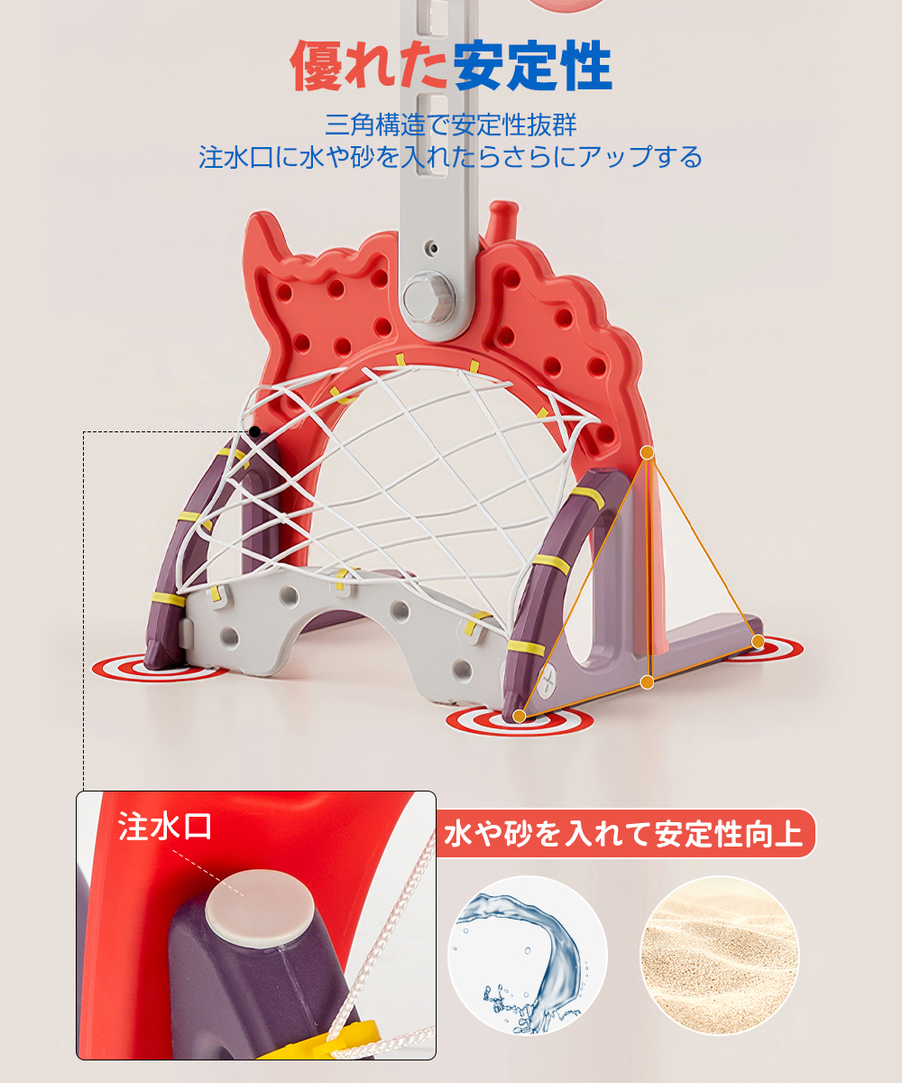 バスケットゴール 室内 屋外 子供 家庭用 お...の詳細画像5