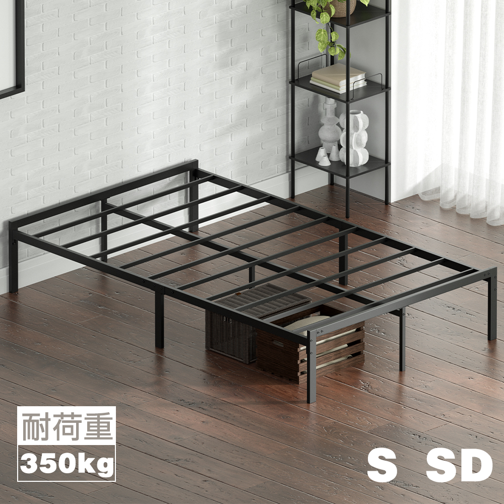 ベッドフレーム シングル セミダブル 黒 パイプベッド すのこ ベッド フレーム パイプベット 頑丈 | ブランド登録なし